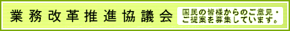 �Ɩ����v���i���c��